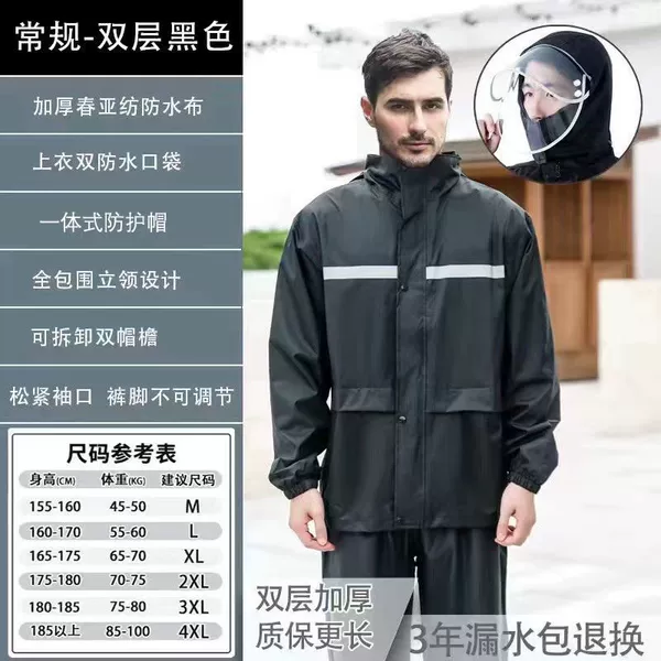Black double brim double layer suit [high cost performance]