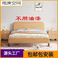 北欧全实木儿童床女孩单人床1.2米小孩小户型榉木床宝宝床环保