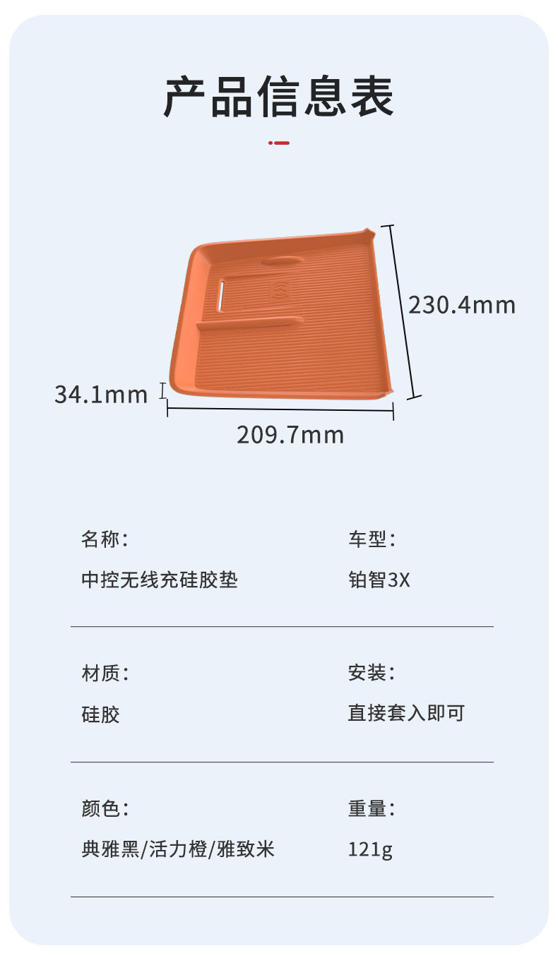 Wireless Charging Pad Silicone for Toyota Bz3X 2025