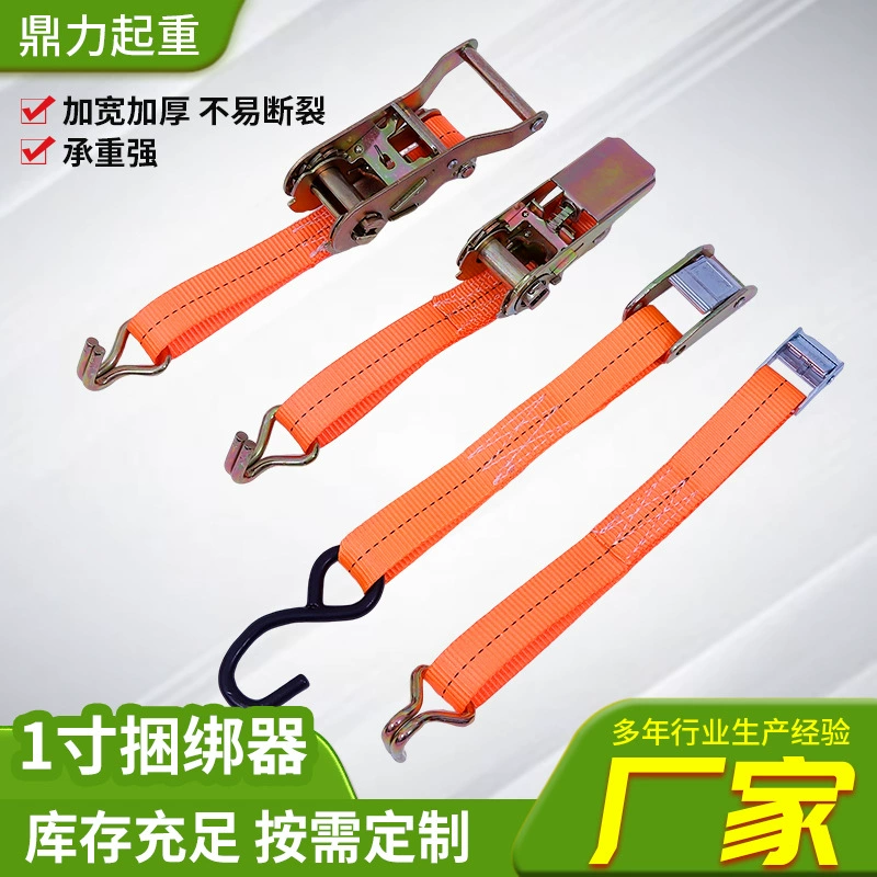 1inch Упаковочный ремень для грузового автомобиля, транспортный фиксированный 1inch полиэстеровый натяжитель с трещоткой, оптовая продажа