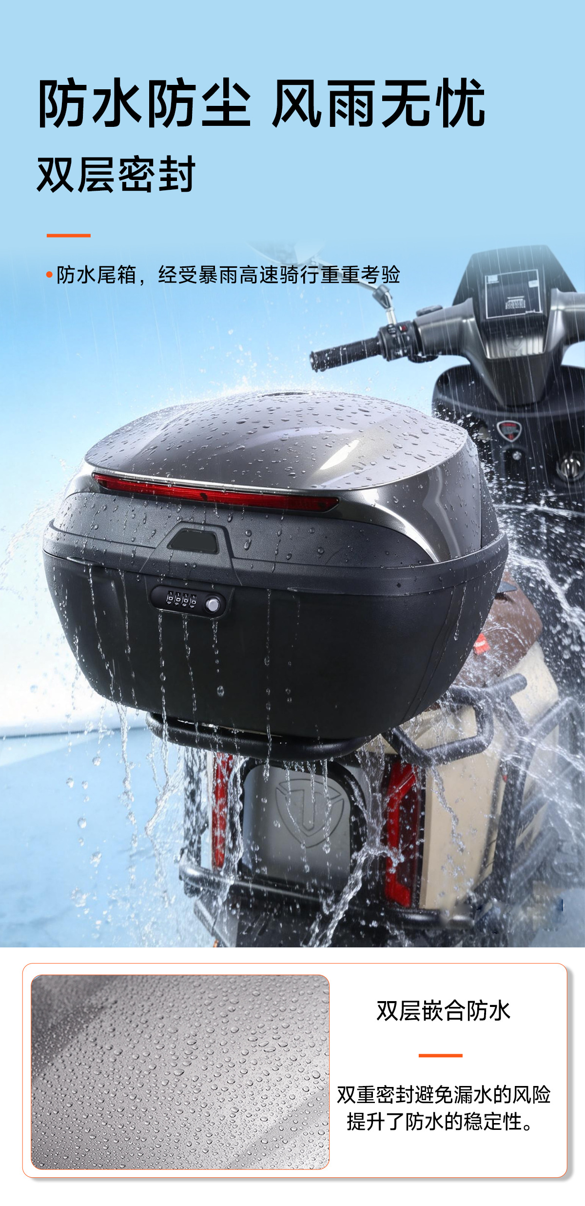 Universal 40L motorcycle trunk box suitable for Yadi, Aima, Tailin, Xinri, and Luyuan electric vehicles