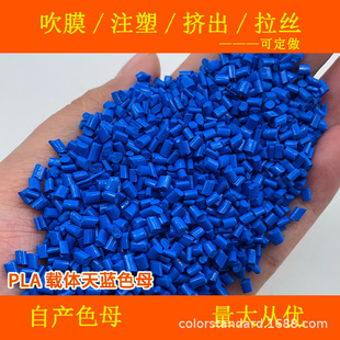 PLA�������d�w���{ɫĸ��81621��������ע�ܴ�Ĥ3D��ӡ�Ĳ�