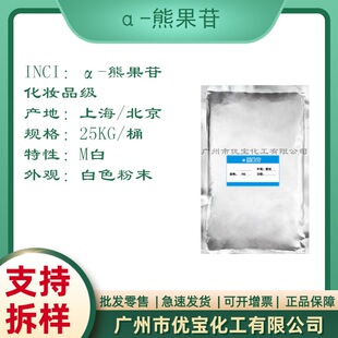 &alpha;-�ܹ��� �������ܹ��� ��Ȼֲ�ﾫ�A�o�wԭ�� �S���N�۾����ĩ