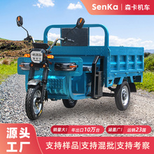 三轮车1.6米电动货车爬坡载重拉货载货三蹦子农用家用货运大车厢
