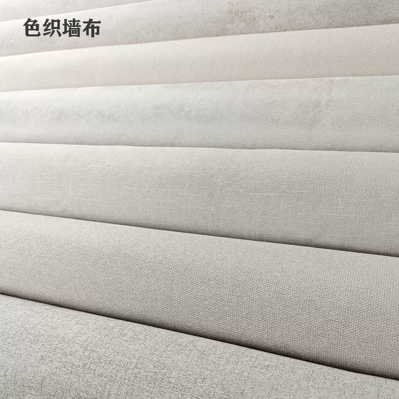 厂家批发工程墙布酒店客房背景走廊颜色尺寸定制阻燃防火墙纸覆盖