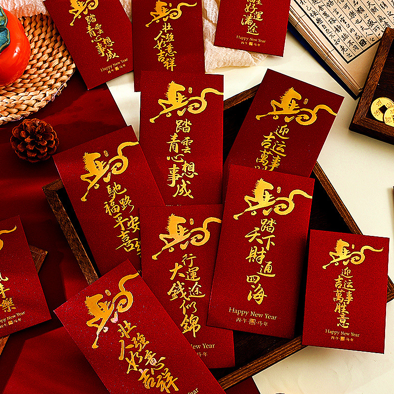 2026新款烫金加厚马年红包春节新年中式复古红包袋酒红压岁利是封