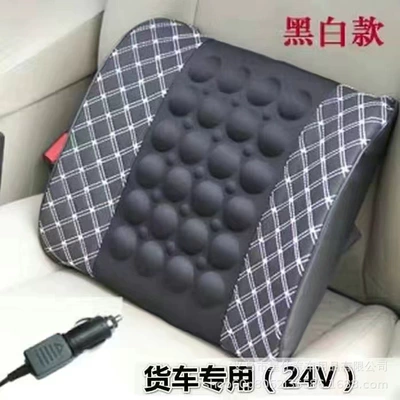 Car Headrest Home Seat – Waist support - black-and-white-line-24v-electric-lumbar-support-353410cm