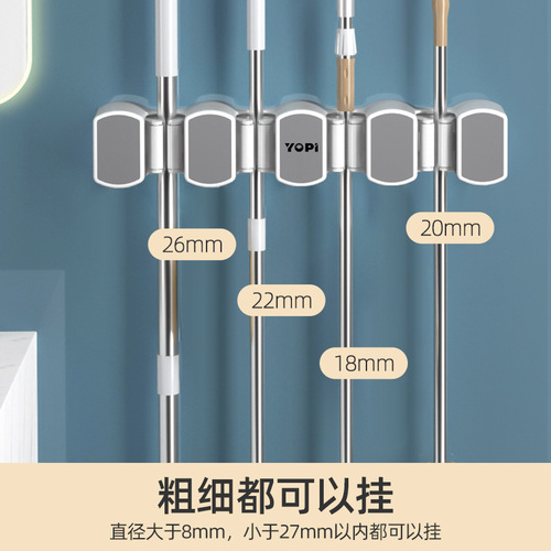 Mop holder hook, no drilling wall-mounted bathroom mop storage rack, strong fixing clips, broom holder