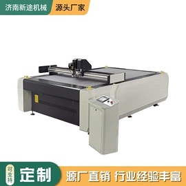 皮革加工;激光切割机;打样机