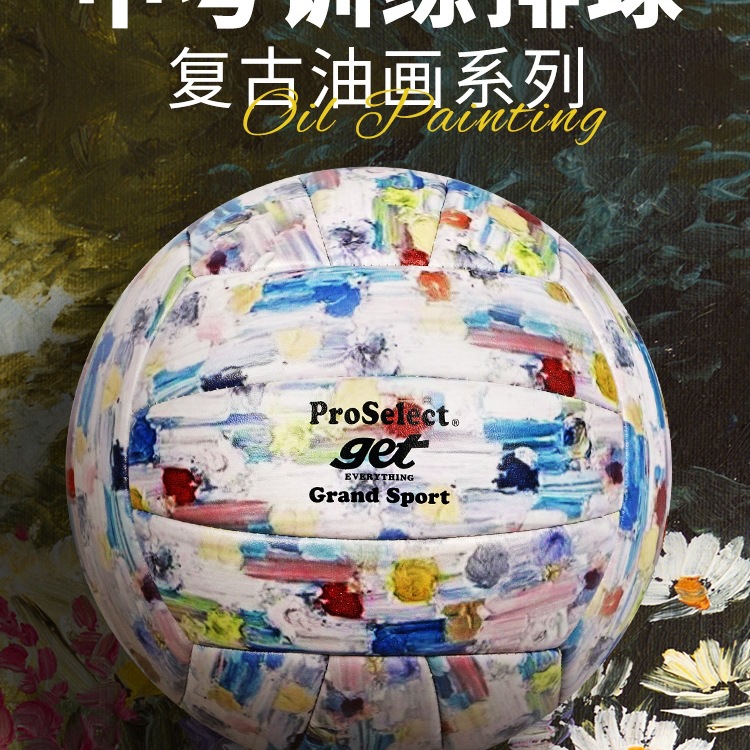 Volleyball for Students, Special Volleyball for High School Entrance Examination, Junior High School Students Competition Training Standard Hard Volleyball No. 5