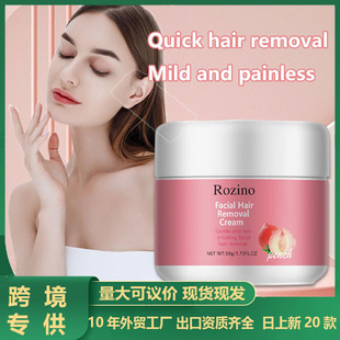 Cross-border hair removal cream for mild skin-free lip hair removal, leg hair, armpit hair pain-free fast hair removal cream wholesale