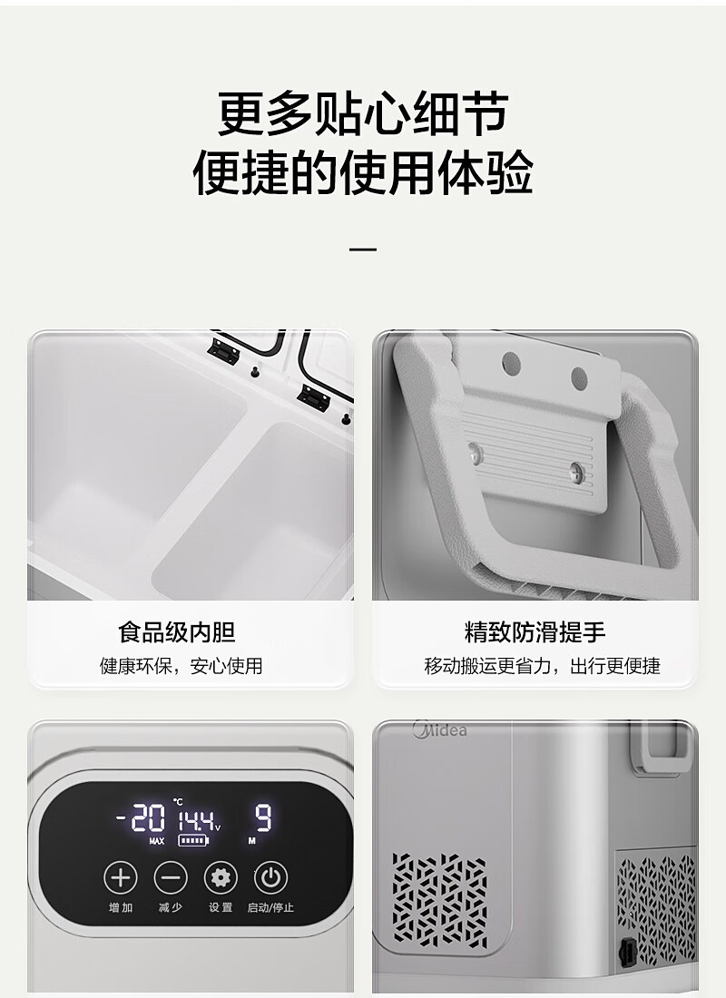 Midea Car Refrigerator for Car and Home Use, Freezer and Refrigerator for Cars and Large Trucks, Model CL-35DMA