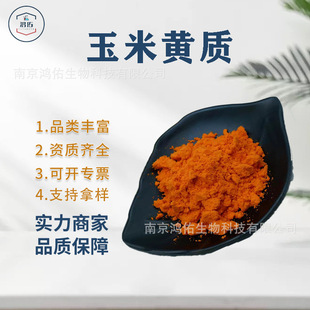 �����S�|5%(3R,3'R)-���u��-&beta;-���}���� �f�۾���ȡ��