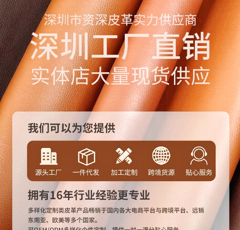 详情图