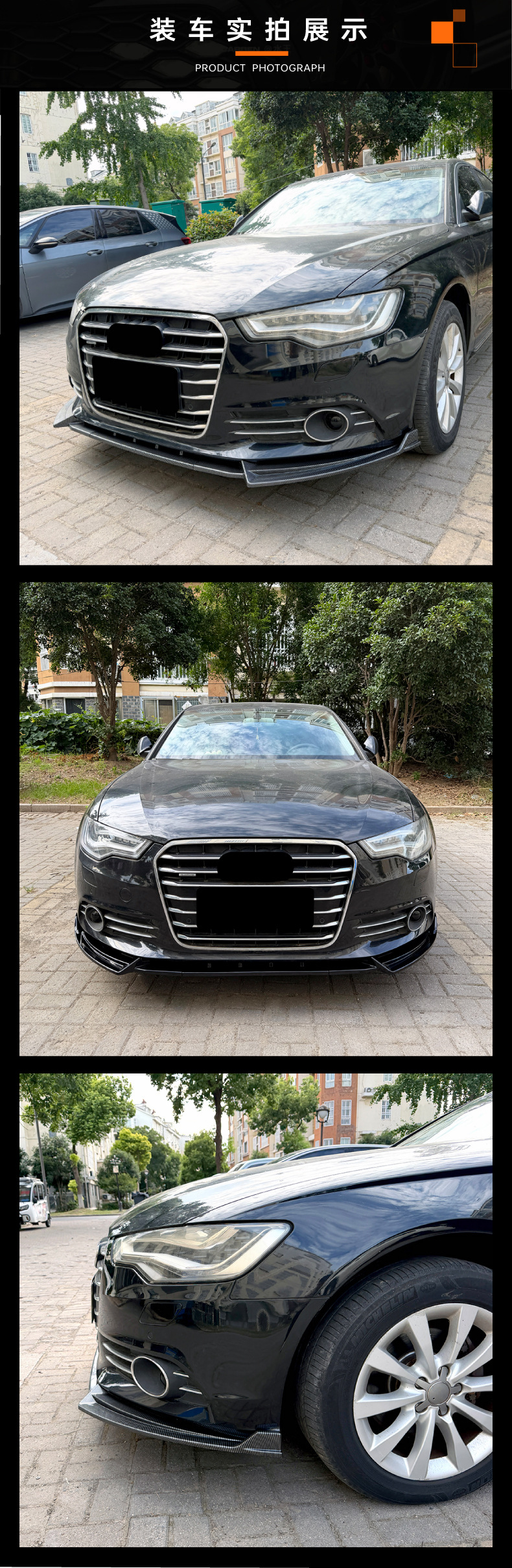 Suitable for Audi A6 C7 early standard version 2012-2015 front lip, front spoiler, small body kit, cross-border modification