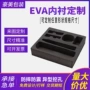 防火源头防静电定制泡棉