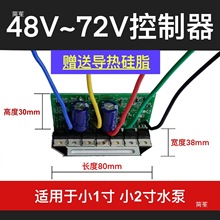 ·ˮð杓ˮ60V늄܇ƿoˢ48VXֱֱ72V