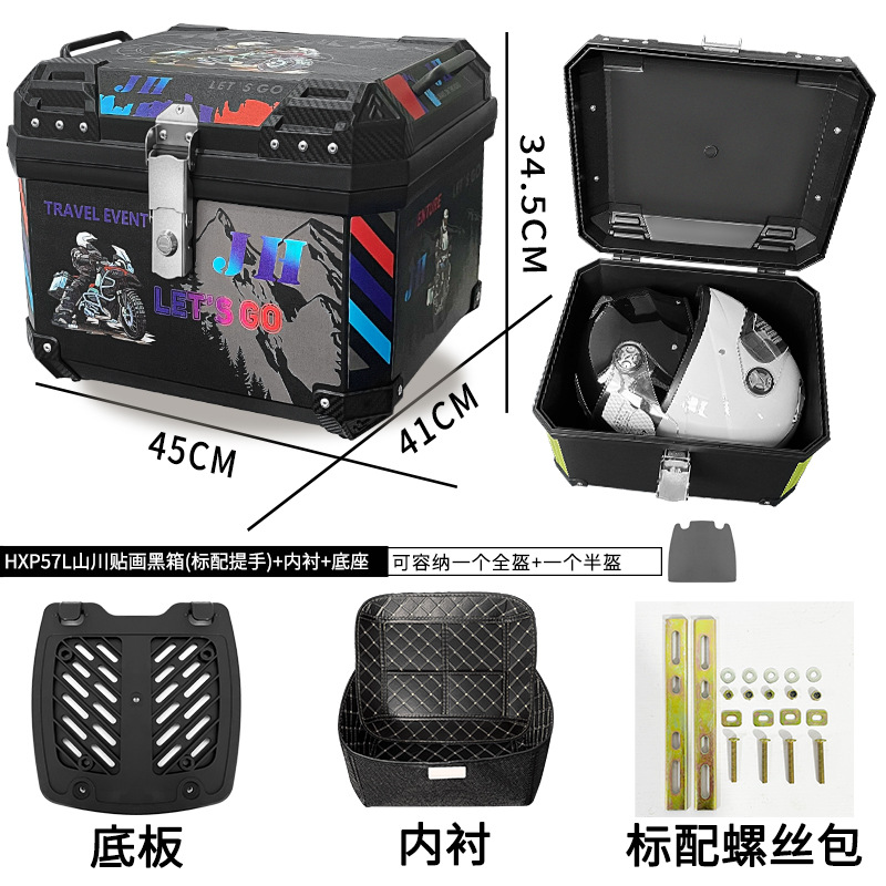 Impermeable resistente al desgaste casco completo PP material motocicleta tronco 45L universal motocicleta batería coche tronco