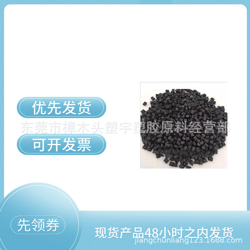 现货碳纤超导电PP 超低电阻炭黑 复合碳纳米管导电PP高分子树脂