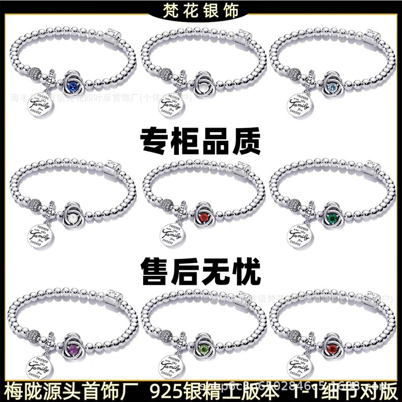 Pan's December Birthstone Bracelet Set S925 Sterling Silver Women's Story Chain Light Luxury Gift for Girlfriend