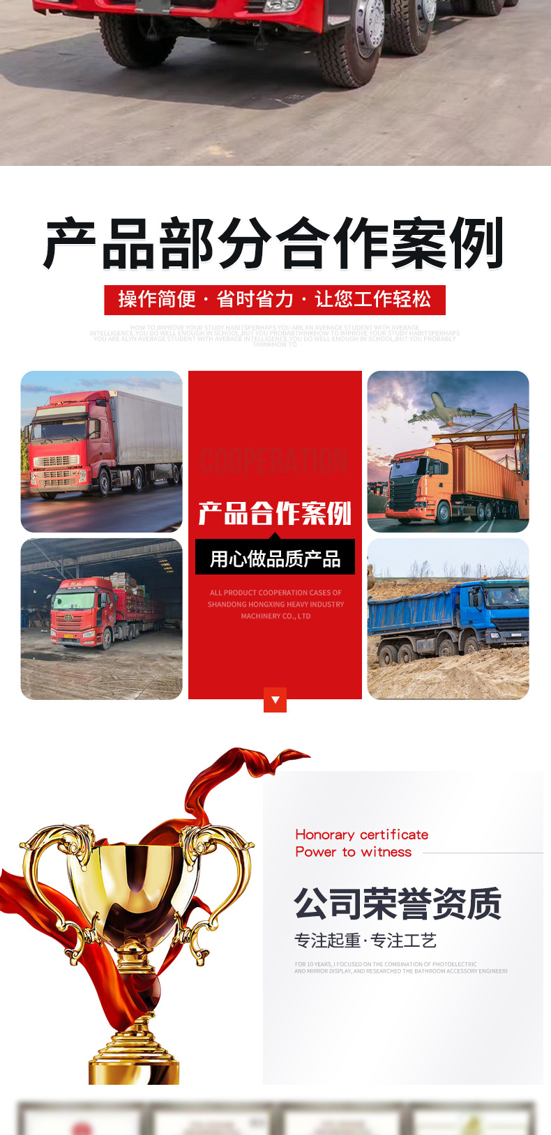 Factory Supplies and Exports Refurbished Sinotruk Howo 12-Wheel Dump Trucks, Howo 8X4 Engineering Dump Trucks