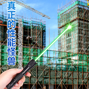 Laser Pen Laser Light Long-Range Strong Light Infrared Laser Flashlight Kidsren's Toy Laser Cat Teasing Rechargeable Pointing Star