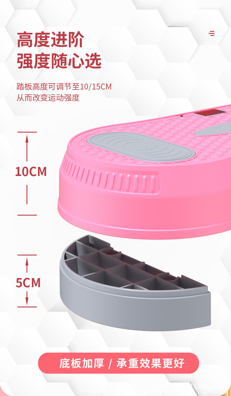 运动踏板_09.jpg