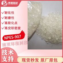 �ρ� NPES-907�̑B�h���p�� A �͘�֬�m�侀Ȧ����T��