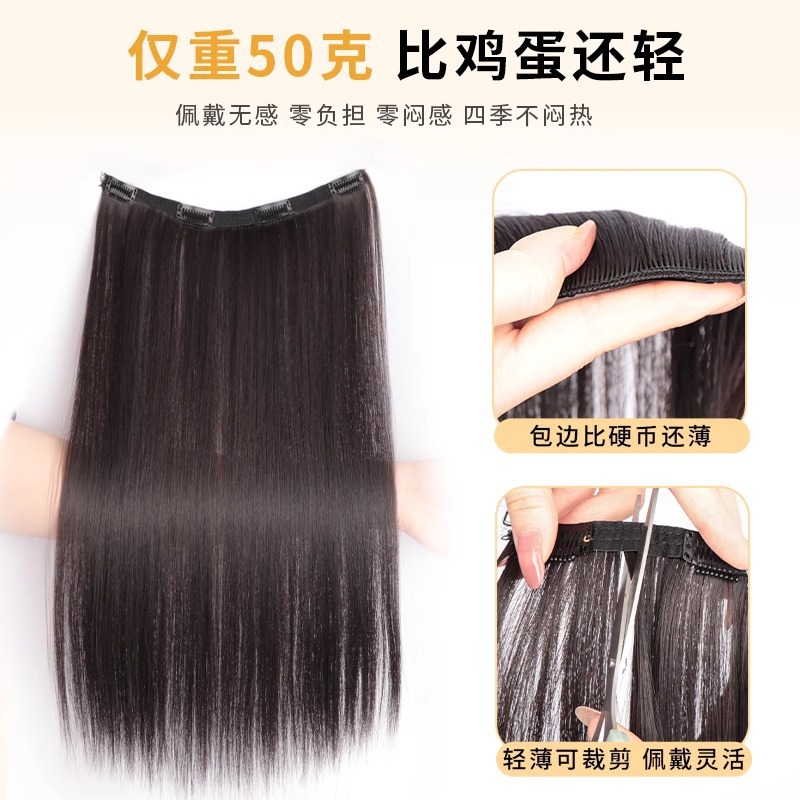 Una pieza de peluca, extra ligera y delgada, aumento de volumen de cabello flojo, aire negro largo y recto, extensión de cabello invisible sin rastro, cabello simulado.