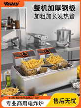 现货汇利油炸锅商用电炸炉加厚单缸炸鸡排炸薯条油条油炸机双缸电