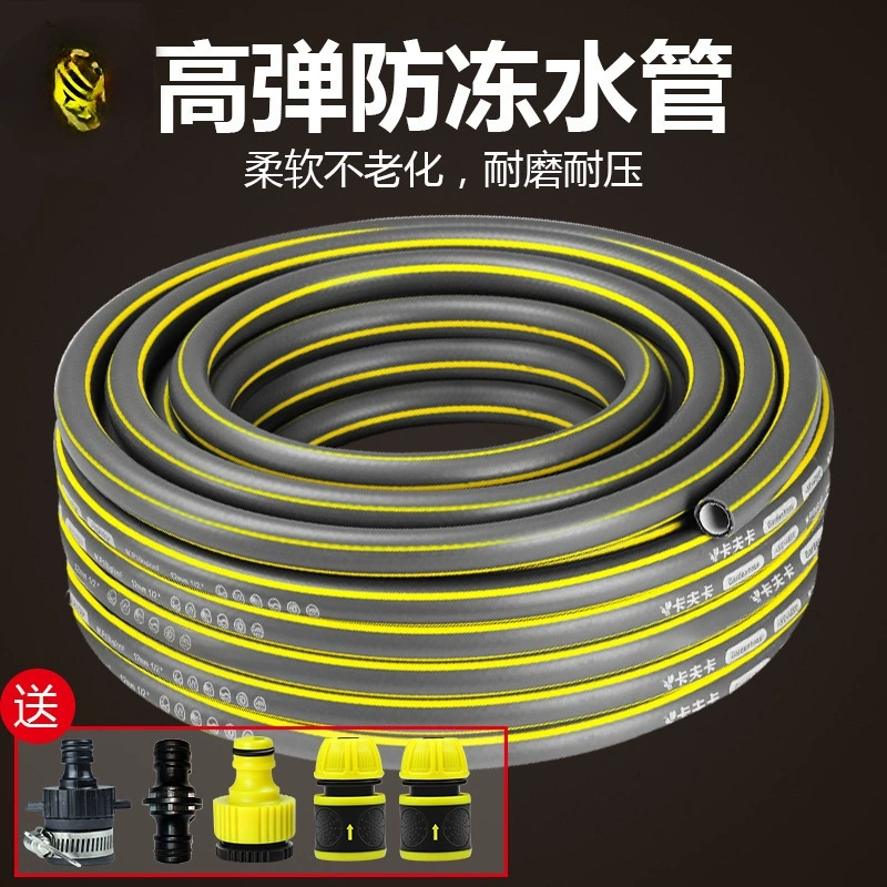 Бытовая водопроводная труба антифриз высокого давления 6 мин 4 мин мойка автомобиля взрывозащищенный ПВХ резиновый пластиковый шланг для водопровода