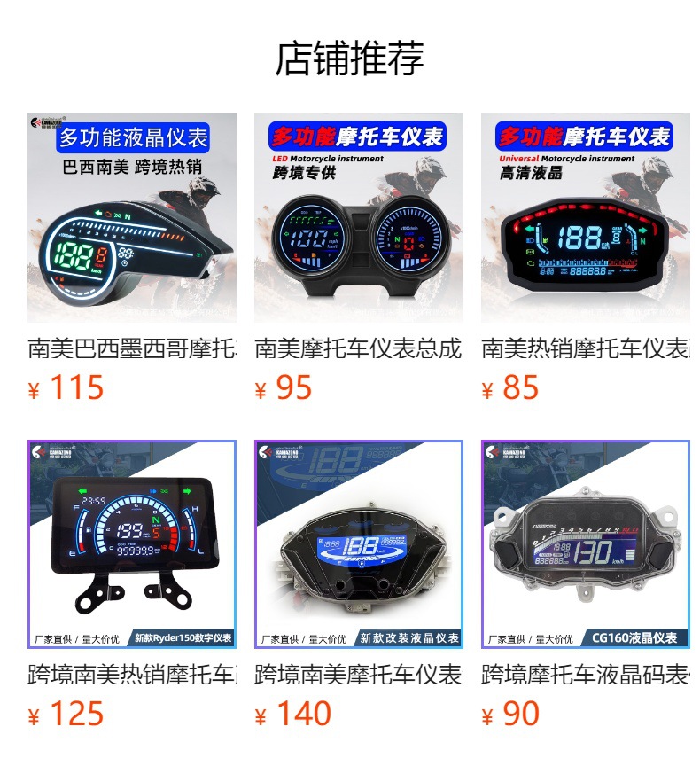 预览状态下无法点击,发布后,可点击跳转到对应的商品页面