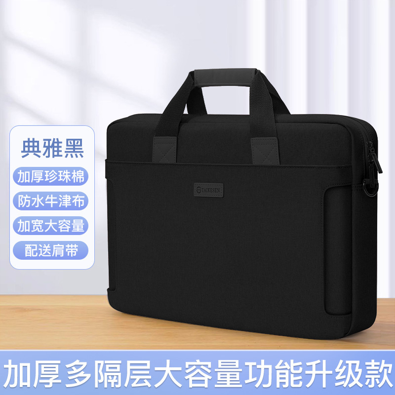 ノートパソコンバッグは、レノボ、ファーウェイメイトブック、女性用14インチ、アップルMacBook15、小米Air13.3に適しています。|undefined