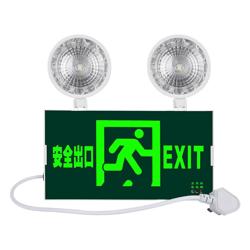 Новый национальный стандарт: светильник для экстренного освещения и указатель выхода для эвакуации, двухфункциональный, с двумя головками, аварийное освещение