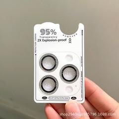 iphone16promax閃粉鏡頭膜帶定位適用蘋果15鷹眼鏡頭貼14ar鏡頭膜