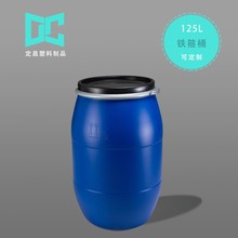 �S��ֱ�N125L�{ɫ�F��Ͱ����Ͱ���mͰ��֬Ͱ�UҺͰ125��������Ͱ