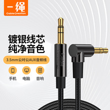 ��y܇�daux���l��܇��3.5mm���������l���֙C�B�������L��푶��C