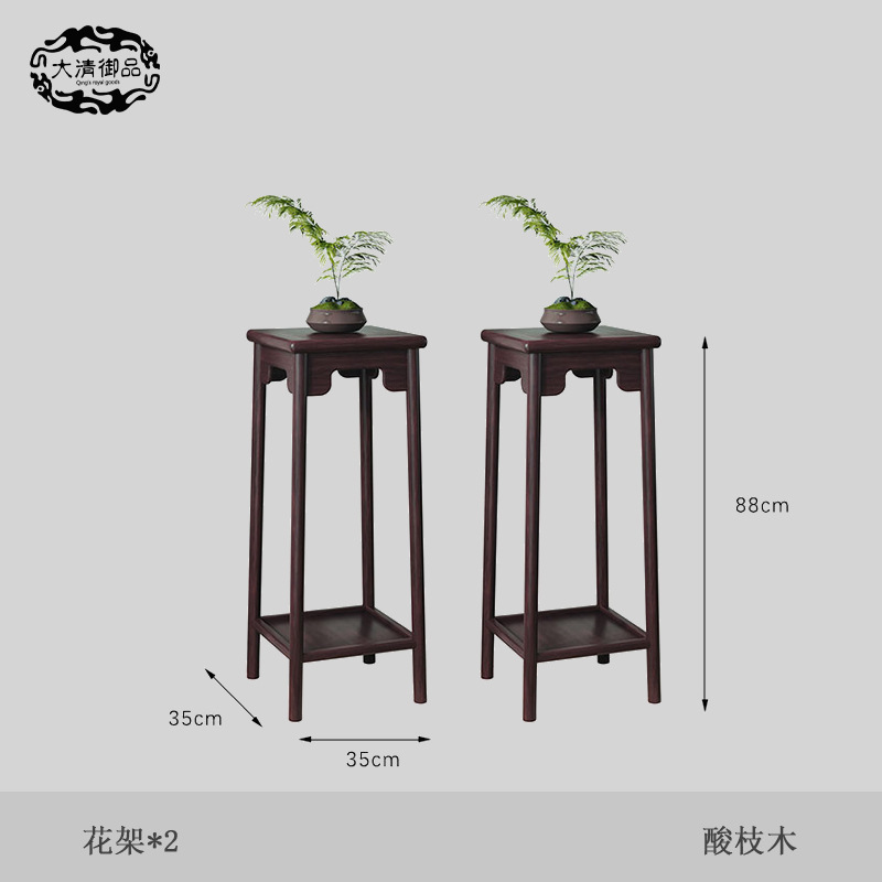 花棚 全木製 多層式 床置き型 収納棚 家庭用 リビング盆栽棚 チーク材 レッドウッド 茶室 花台|undefined