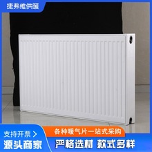廠家定做家用鋼制板式散熱器 家用水暖天然氣壁掛爐板式暖氣片