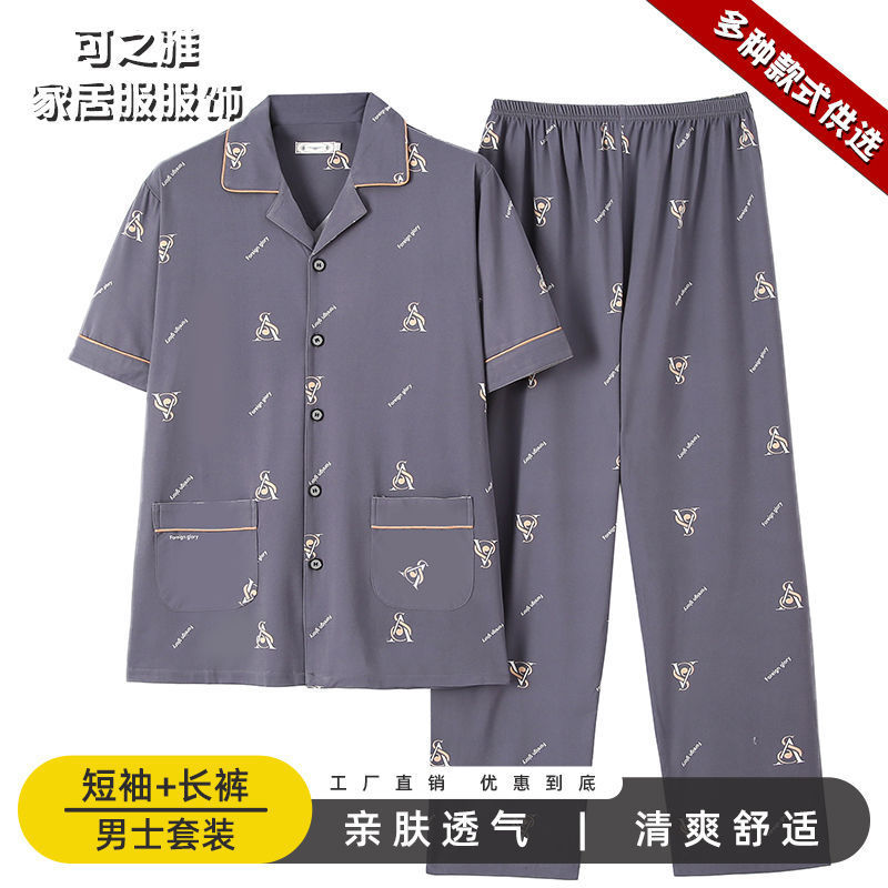 Pajamas de algodón para hombres, pantalones largos de manga corta, delgados de verano, grandes de media manga, set de ropa de verano para hombres