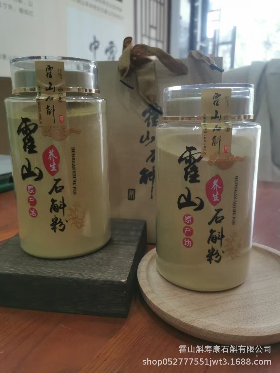 Huo Shan Tie Pi Shi Hu Powder 100g Fine Ground Dendrobium Powder from Huoshan Anhui key features