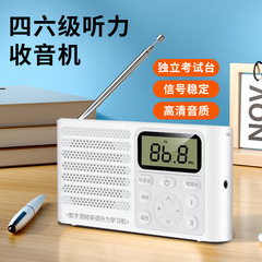 英語四六級聴力ラジオ大学四級六級fm fm fm fm fm fm fm fm fm fm fm fm fm fm fm fm fm fm fm fm fm fm fm fm fm fm fm fm fm fm fm fm fm fm fm fm fm fm fm fm fm fm fm fm fm fm fm fm fm fm fm fm fm fm fm fm fm fm fm fm fm fm fm fm fm fm fm fm fm