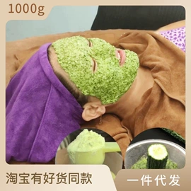 面膜粉;精华油;身体护理套装