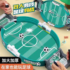 儿童桌面游戏足球台亲子对战跨境益智塑胶双人互动桌游游乐园玩具