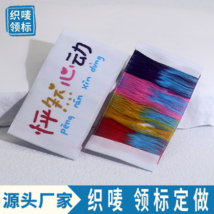 ���b���O  ��Ůͯ�b���O���� �̘��I�� ������|����