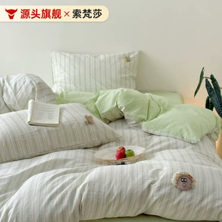 全棉色织水洗棉可拆卸玩趣风条纹四件套全棉纯棉1.8米被套三件套