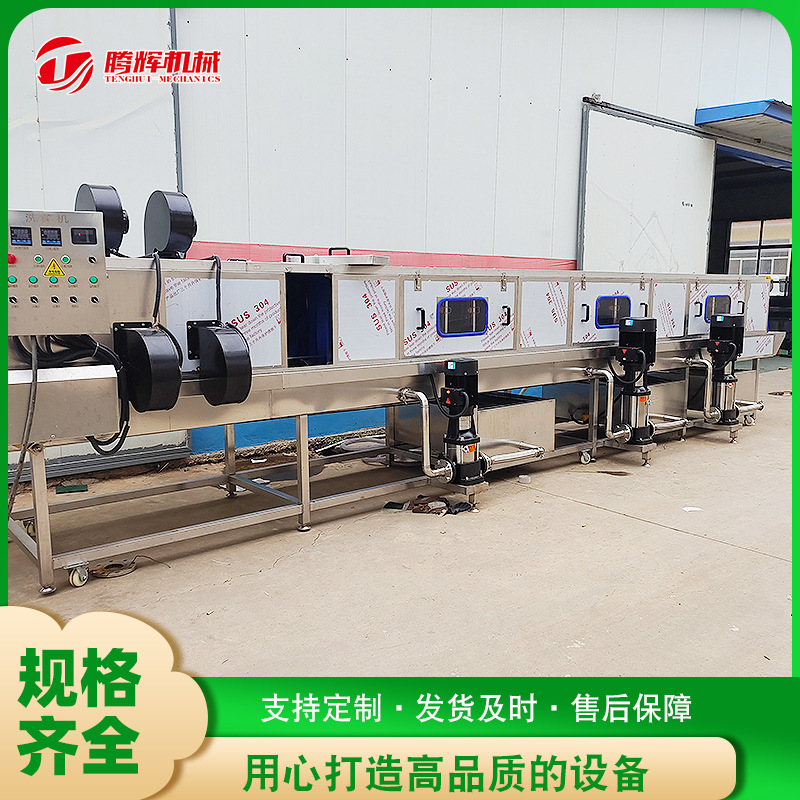 厂家供应 塑料周转筐清洗机 全自动清洗洗筐机 高压喷淋清洗机