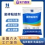 定制粘结高粘地砖瓷砖胶