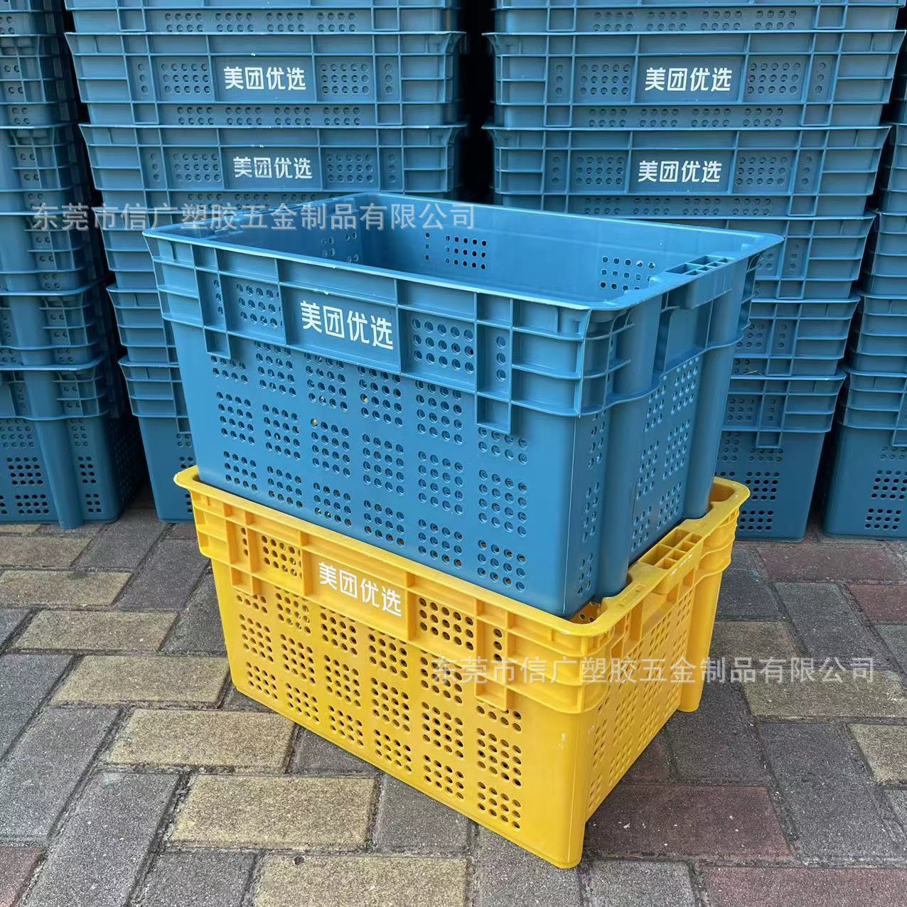 塑料筐批发 食品级错位水果周转蔬菜筐倒置美团优选筐调头豆芽筐