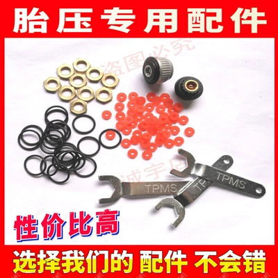 Tire pressure monitoring external sensor sealing ring accessories, sealing washer, wrench tool, anti-lock nut, housing, others